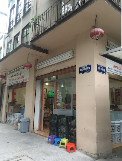 Restaurante Chino Pon Hing, Ciudad de México
